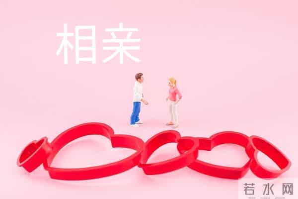 30岁的公务员和27岁的事业编制,你会选择哪一个相亲对象呢?