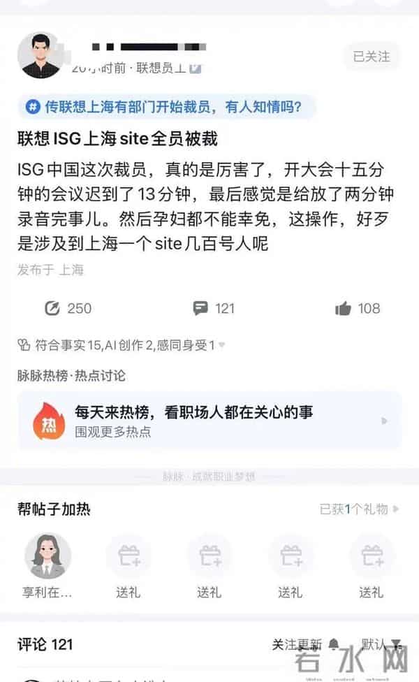 知名公司,将裁员包装成“特别奖项”