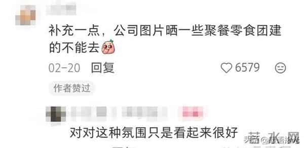 原来大家都是这么筛选垃圾工作的！网友：得记住了。