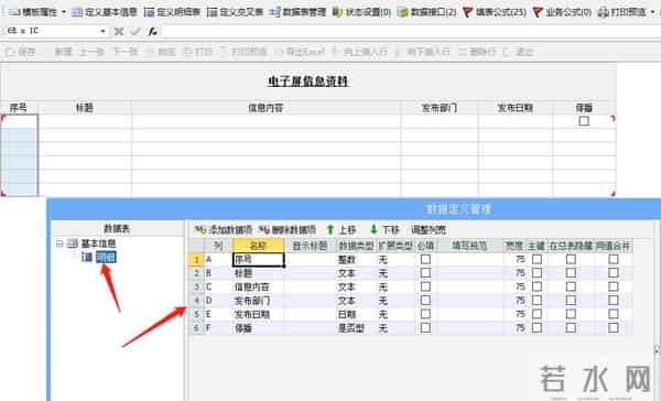你对Excel的开发不足1%！激活它，你会发现新世界