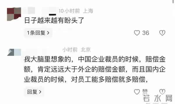 “体面”离场！上海联想isg全员2分钟被裁，运营亏损1.18亿美元…