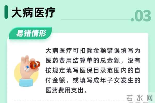 退款通知！即日起开始确认！月底截止，抓紧......