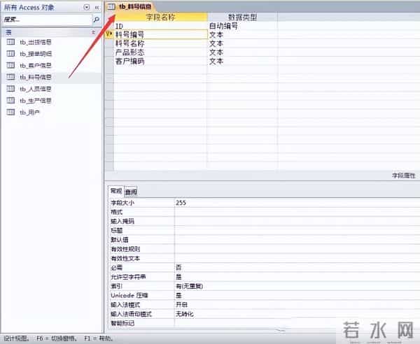你对Excel的开发不足1%！激活它，你会发现新世界