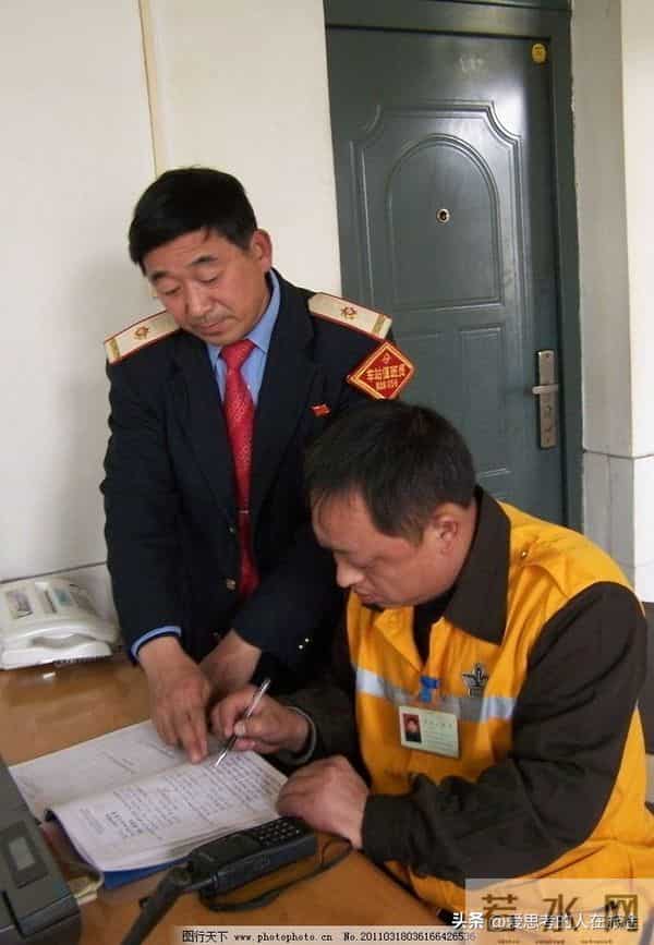 铁路职工满足这7点，踏实干到退休不慌