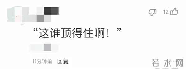 “体面”离场！上海联想isg全员2分钟被裁，运营亏损1.18亿美元…