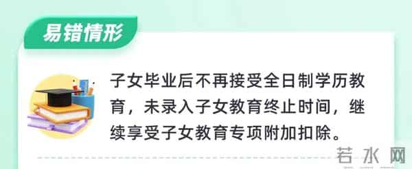 退款通知！即日起开始确认！月底截止，抓紧......