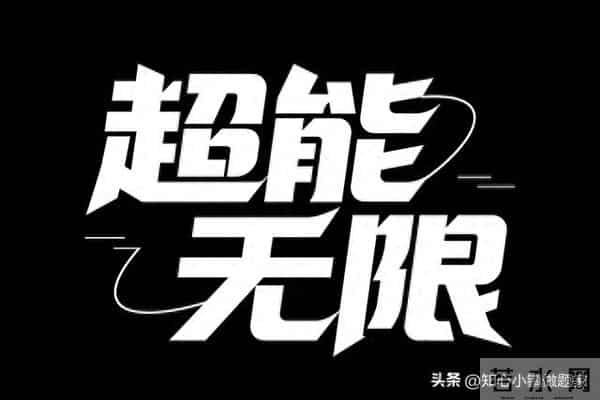 别再说只会打工了！我用这4条实战策略，副业收入翻了10倍
