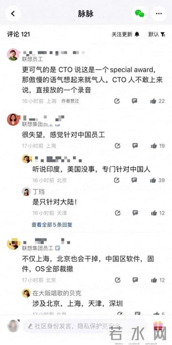 知名公司,将裁员包装成“特别奖项”