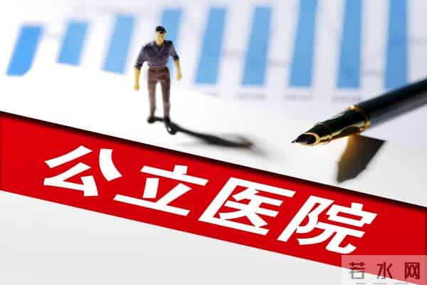 取消编制仍有人愿应聘的聘任制职业：岗位成 “香饽饽”，有吸引力