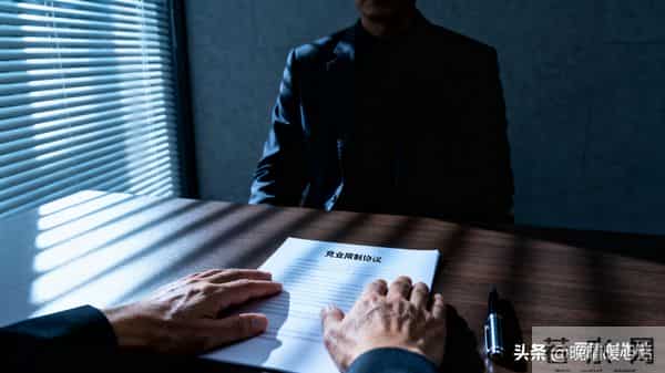 公司裁员赔我28万，要签2年竞业协议，我笑指了指窗外，HR总监愣