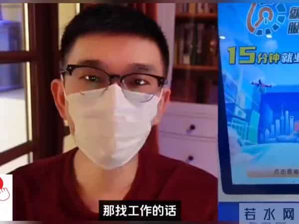 现在上海薪资水平是多少，招聘会现场情况如何，听听男子怎么说