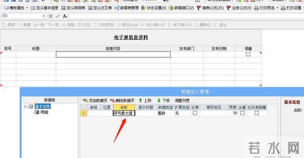 你对Excel的开发不足1%！激活它，你会发现新世界