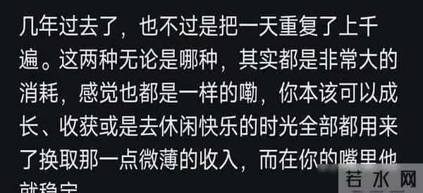 40岁了,开始努力还来得及吗?看完网友的分享,让我幡然醒悟