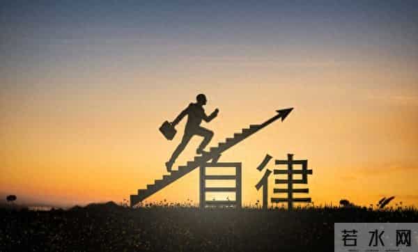 人一旦开窍，赚钱就很容易，想要从底层杀出，必须要有的13个认知