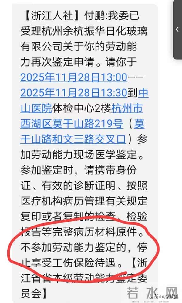 打工人在工伤之后，必须注意这几件事，要不然会麻烦不断。