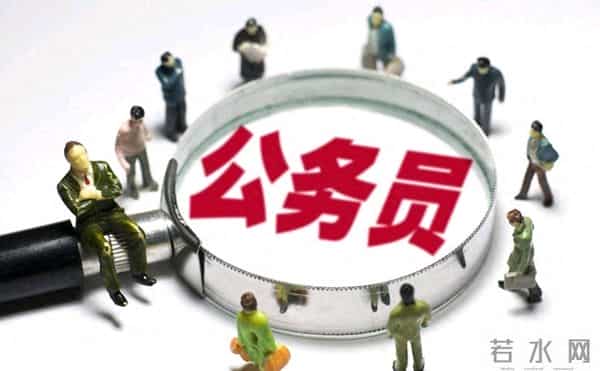 领导职务卸任转职级后，再想当领导得等多久？说清楚时间条件