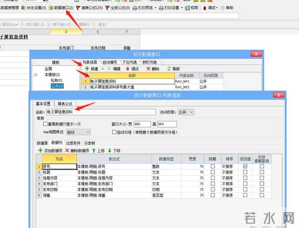 你对Excel的开发不足1%！激活它，你会发现新世界