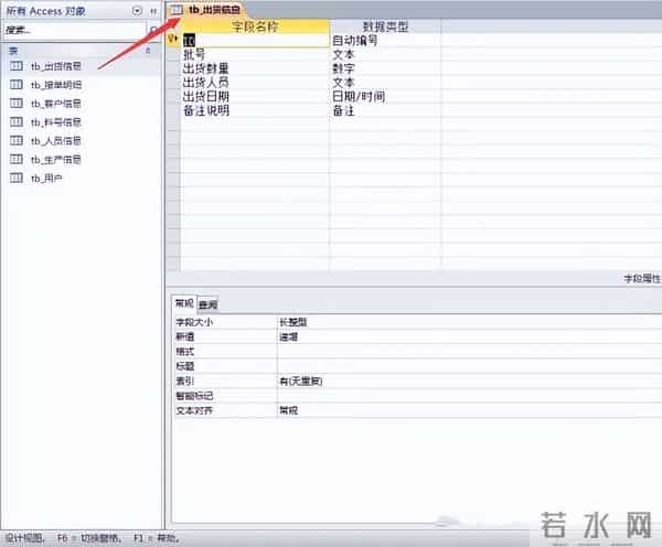 你对Excel的开发不足1%！激活它，你会发现新世界