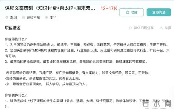 399元一节课狂赚百万,谁在做向太伊能静们的“电子闺蜜”?