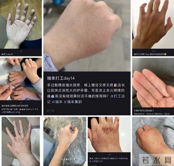 工时克扣遭批！瑞幸捐1000万高调秀公益，转头让员工白干3小时？