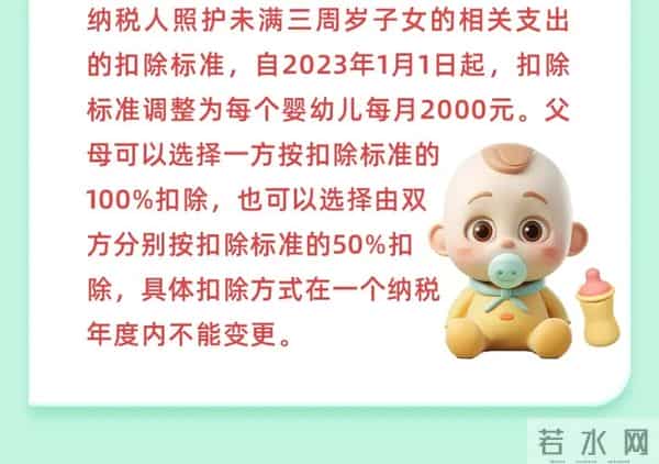 退款通知！即日起开始确认！月底截止，抓紧......