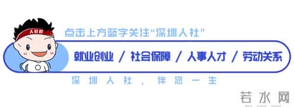 明天！100所院校齐聚深圳，喊你火速来揽才