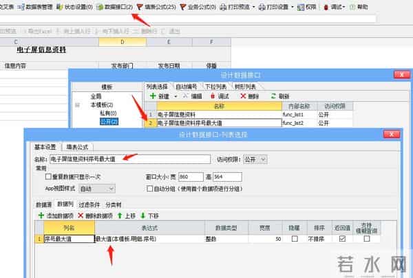 你对Excel的开发不足1%！激活它，你会发现新世界