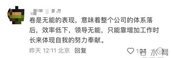 太拼了！奇瑞汽车“暴力加班”又引争议，背后深藏业绩焦虑？