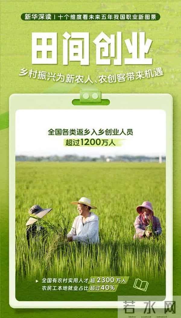 未来五年，什么工作吃香？