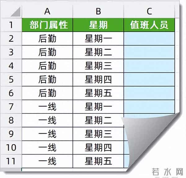 拒绝录入重复内容，我一键搞定！