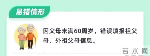 退款通知！即日起开始确认！月底截止，抓紧......