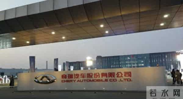 太拼了！奇瑞汽车“暴力加班”又引争议，背后深藏业绩焦虑？