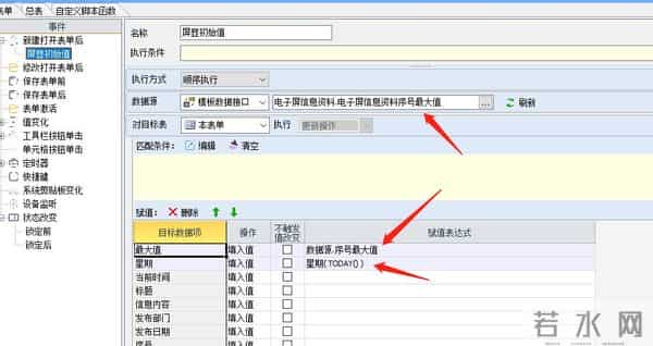 你对Excel的开发不足1%！激活它，你会发现新世界