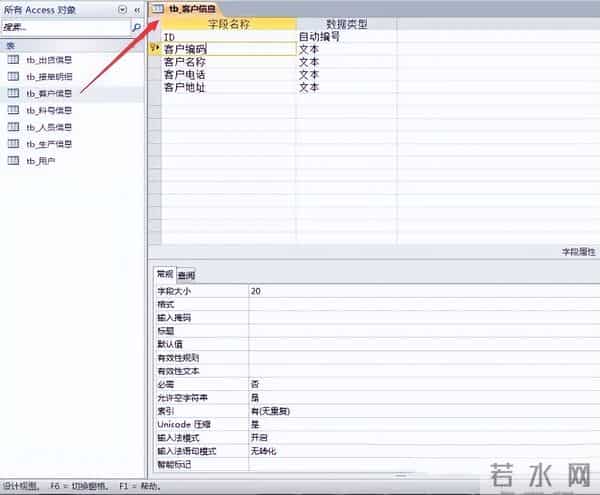 你对Excel的开发不足1%！激活它，你会发现新世界