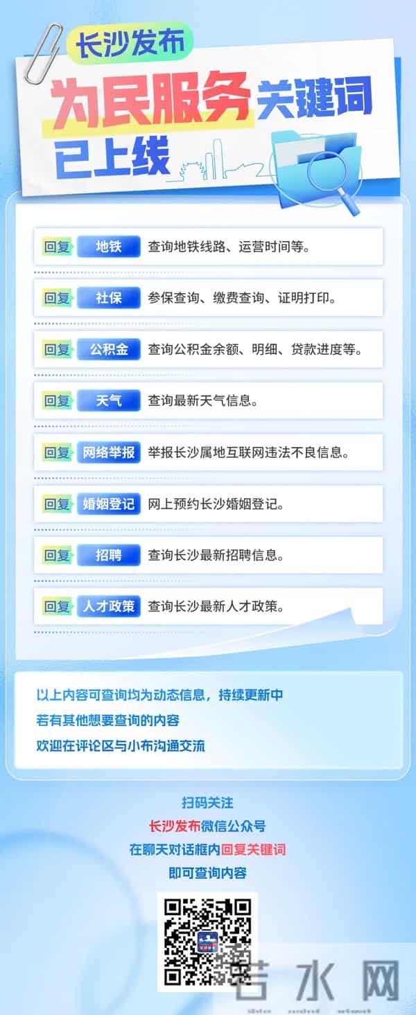 事关收入！抓紧确认→