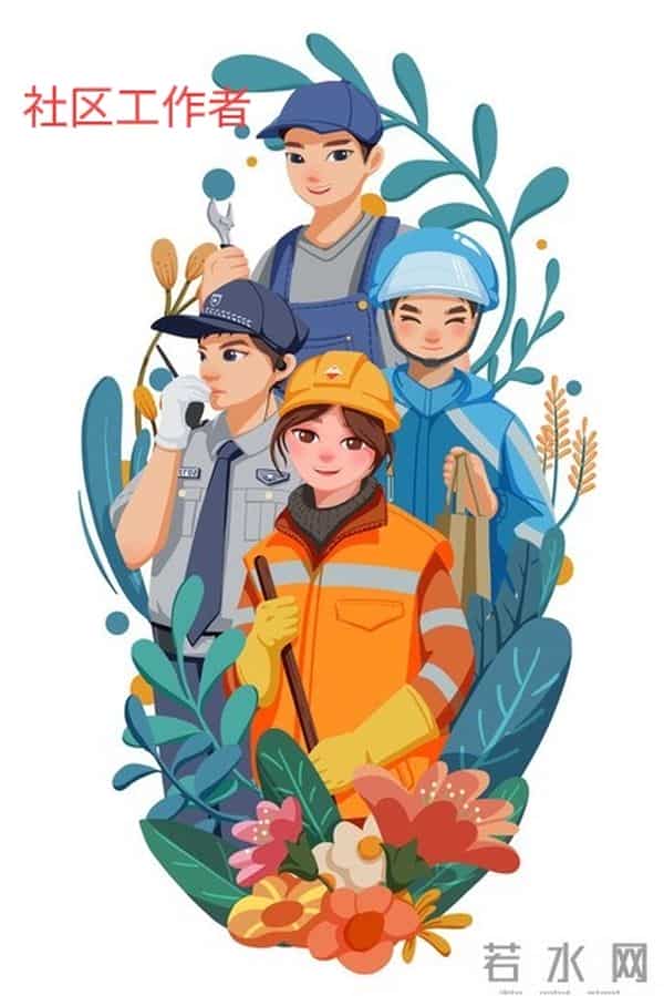 没有编制的社区工作者，是铁饭碗么？为何成了就业的香饽饽？