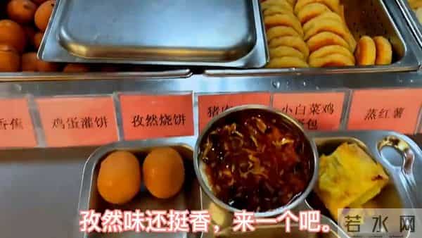 国企食堂大军早餐吃啥，超丰富选择超香
