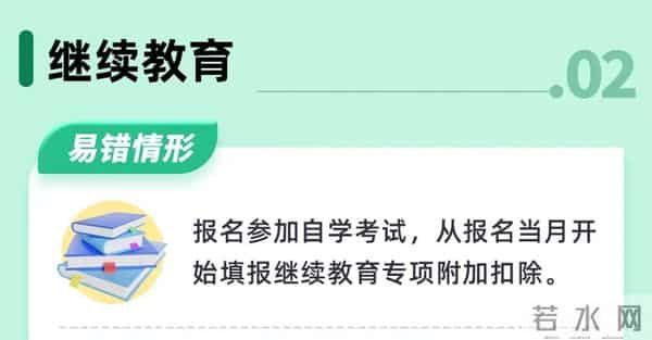 退款通知！即日起开始确认！月底截止，抓紧......