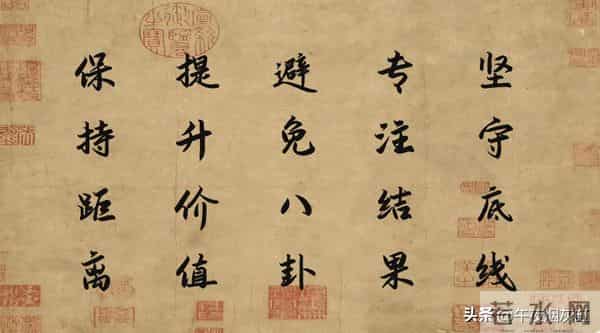 曾国藩顶级为官智慧：真正厉害的人，都懂得这五条职场“厚黑学”