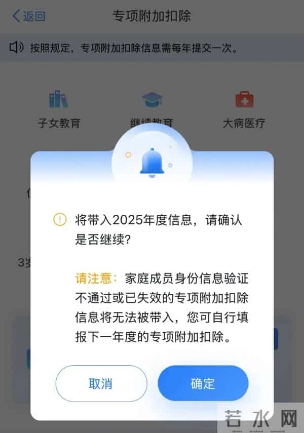 退款通知！即日起开始确认！月底截止，抓紧......