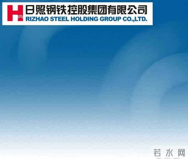 疯狂!100万元-年薪!日照钢铁招聘