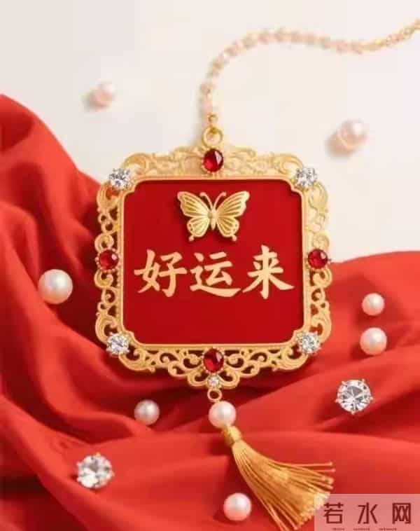 2026年属相兔，事业起飞，3个优势赚翻倍