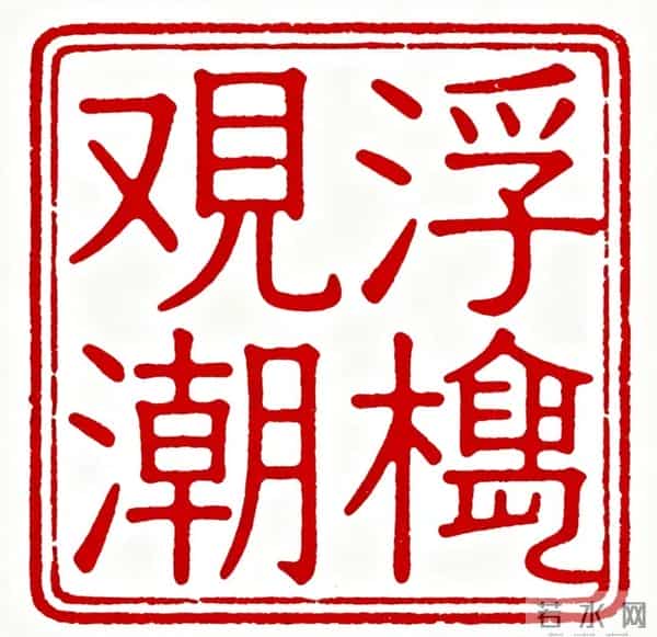 单位新人，最忌讳3件事：1、拼命表现想当主角；2、眼高手低只揽“大活”；3、挨了批评不停解释