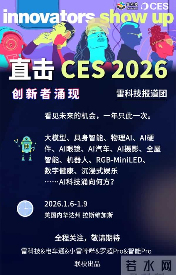 工时克扣遭批！瑞幸捐1000万高调秀公益，转头让员工白干3小时？