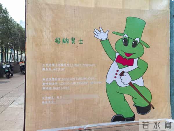 重庆一酒吧月薪50万招服务员？相关部门：存在夸大宣传嫌疑，已责令撤销