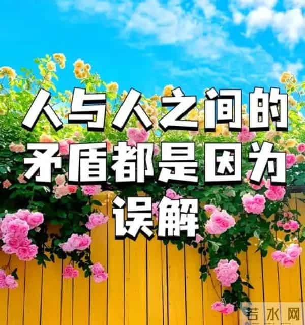 别傻了!你吐槽的矛盾,早成了别人捅你的刀子