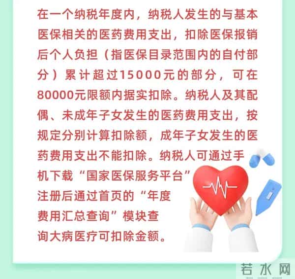 退款通知！即日起开始确认！月底截止，抓紧......