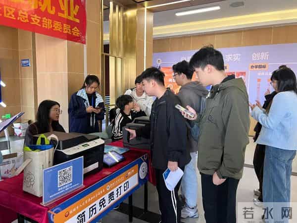 桂林信息科技学院2026届毕业生留桂就业专场招聘会圆满举办