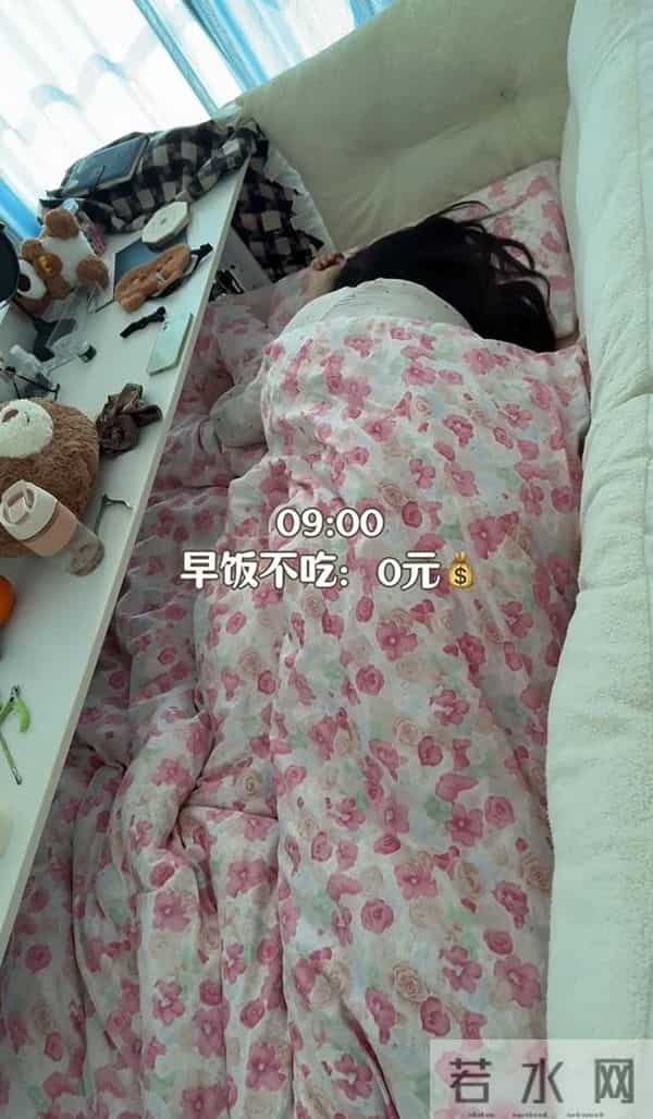 24岁女生失业后在出租屋躺平，一天只花21元：除了没钱，挺爽