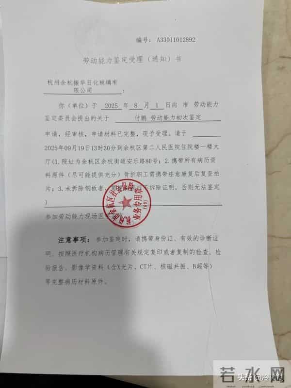 打工人在工伤之后，必须注意这几件事，要不然会麻烦不断。